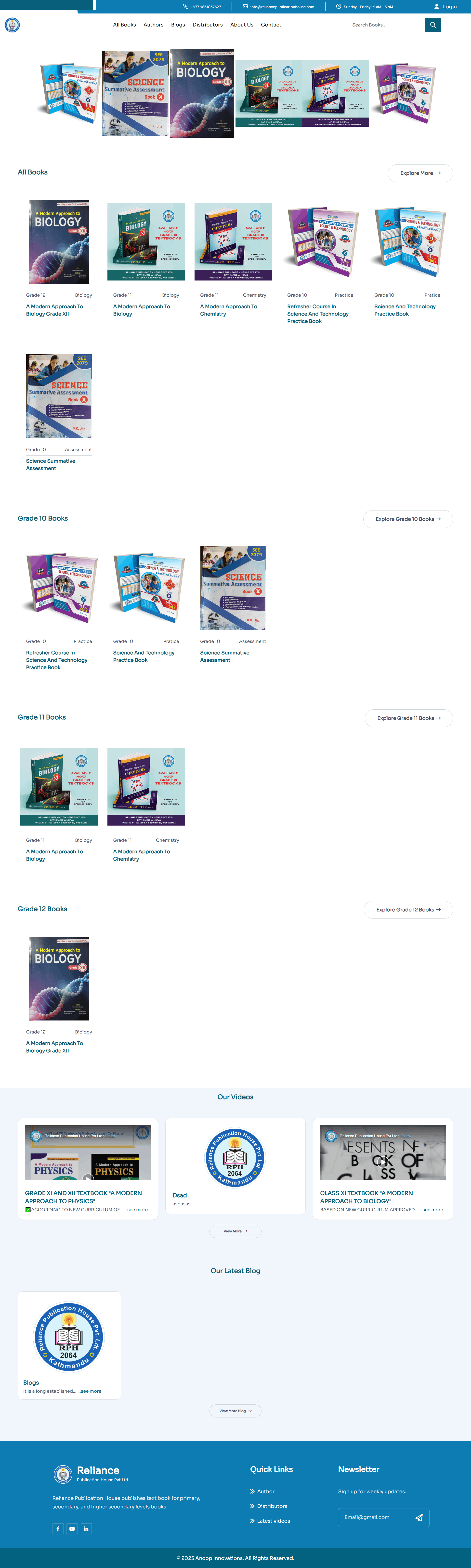 reliance website screenshot